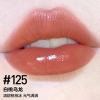 美宝莲锁吻棒巨持久不易掉色镜面口红唇釉唇膏接吻棒
