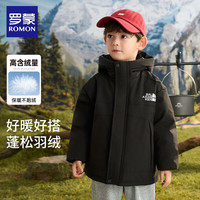 ROMON 罗蒙 儿童羽绒服男童冬季加厚羽绒外套