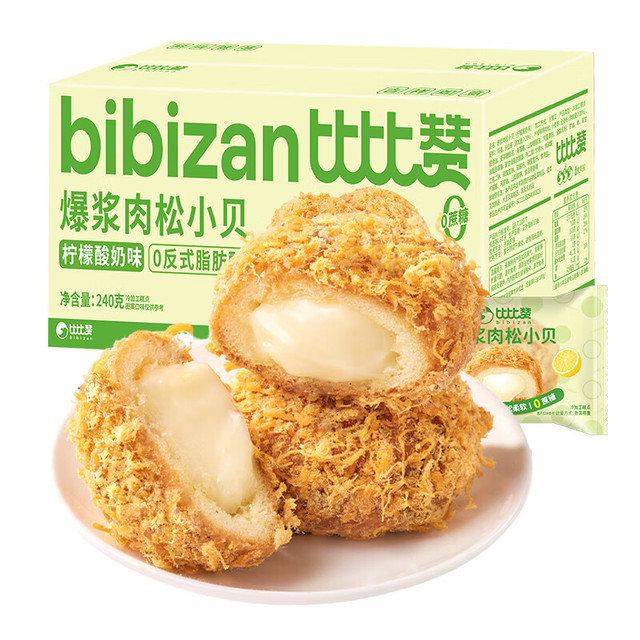有券的上：比比赞 爆浆肉松小贝柠檬酸奶味240g早餐手撕面包饼干蛋糕点心休闲零食 爆浆肉松小贝240g