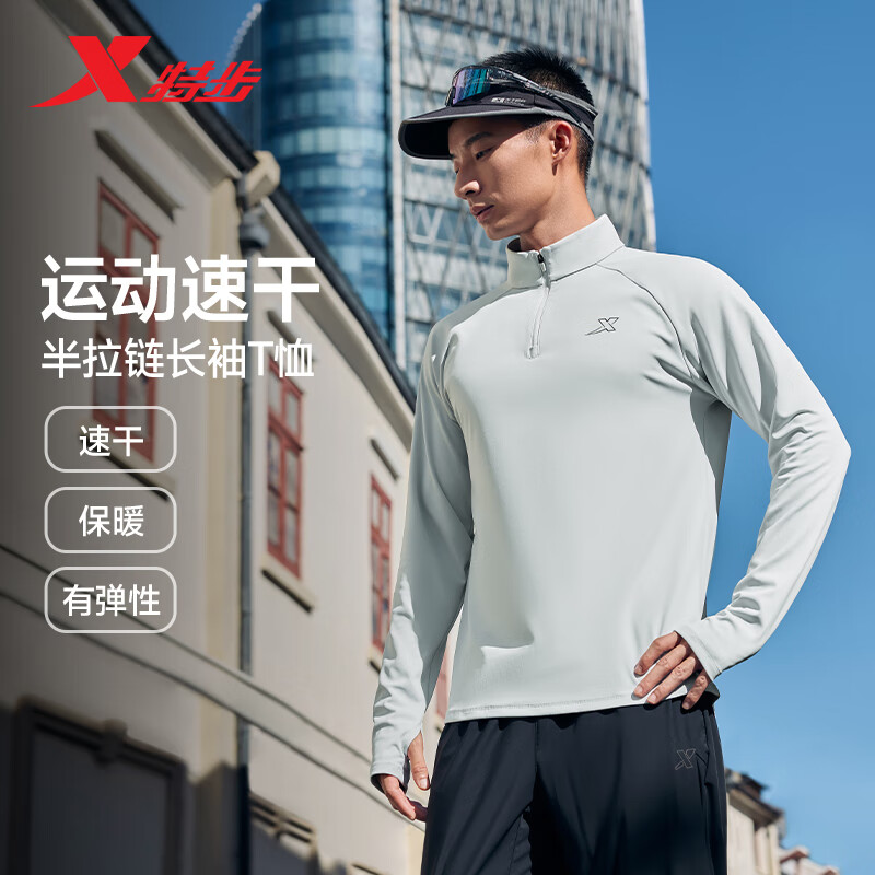 【春秋款-插肩袖设计】云峰灰