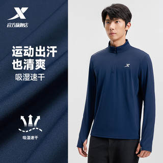 XTEP特步长袖T恤男士2025秋季户外半拉链针织衫男徒步运动速干衣