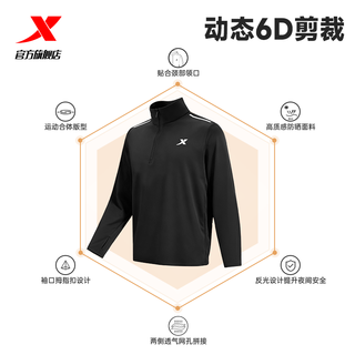 XTEP特步长袖T恤男士2025秋季户外半拉链针织衫男徒步运动速干衣