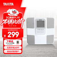 TANITA 百利达 BC-761S家用智能体脂秤 日本品牌电子健康体重秤 白色