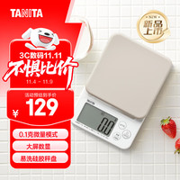 TANITA 百利达 KJ-222家用厨房秤25年新品日本品牌电子秤克称 灰色