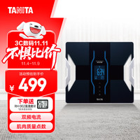 TANITA 百利达 RD-953S双频四电极家用专业智能体脂秤 日本品牌电子健康体重秤 黑色