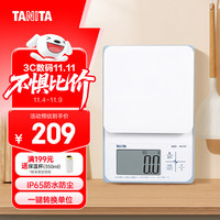 TANITA 百利达 KW-220家用厨房秤 日本品牌电子秤克称 白色