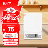 TANITA 百利达 KJ-213家用厨房秤 日本品牌可悬挂防滑烘焙电子秤克称 白色