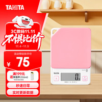 TANITA 百利达 KJ-213家用厨房秤 日本品牌可悬挂防滑烘焙电子秤克称 粉色
