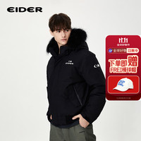 eider 户外滑雪保暖鹅绒羽绒服男女（双十一提前购赠价值126鸭舌帽）