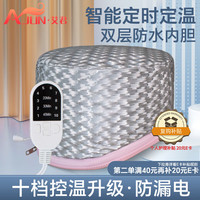 艾君 电子护发焗油帽  加热帽  染发帽 蒸发帽 烫发帽 10档蓝灰型