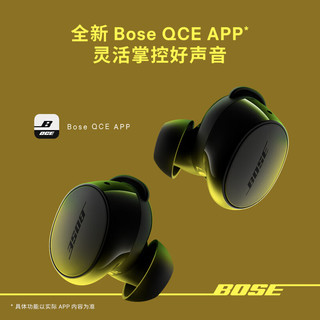 BOSE 新一代小鲨 主动降噪 经典黑 真无线蓝牙耳机