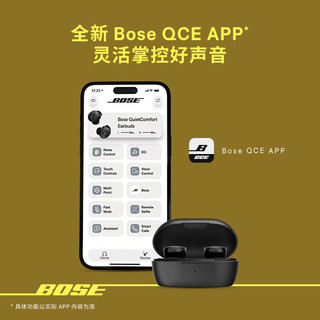 BOSE 新一代小鲨 主动降噪 经典黑 真无线蓝牙耳机
