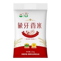 倮倮 现磨 晚稻香米 包装 1袋