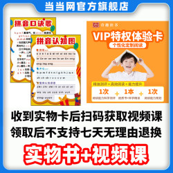 当当完整版全套6册父与子全集彩色注音版二年级上册下册课外书正版
