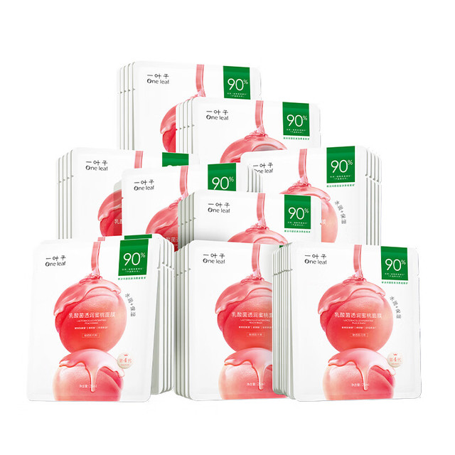 一叶子 玻尿酸补水5D保湿乳酸菌修护 桃子面膜50片