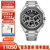 CITIZEN 西铁城 光动能手表男士腕表卫星对时舒博钛万年历防水日期闹铃 CC4104-53E卫星对时+舒博钛