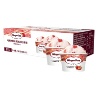 哈根达斯（Haagen-Dazs）经典草莓口味冰淇淋2杯分享装共116g