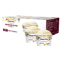 哈根达斯 经典香草口味冰淇淋2杯分享装共116g