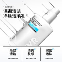 杰威尔男士洗面奶控油去黑头磨砂泡沫洁面乳夏季清洁毛孔