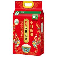十月稻田 五常大米 5kg【新国标 特等五常大米】原粮稻花香2号 溯源