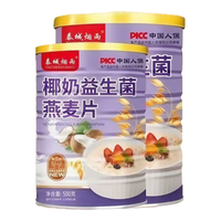 泰城烟雨椰奶益生菌燕麦片500g罐装即食免煮早餐代餐冲泡即饮麦片