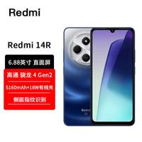 小米 Redmi 14R 5G手机