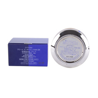 资生堂（Shiseido）REVITAL 悦薇/莉薇 乳液 质纯亮肤AA面霜 40g