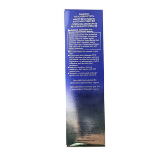 资生堂（Shiseido）REVITAL 悦薇/莉薇 乳液 珀翡紧颜保湿化妆水清爽型150ml