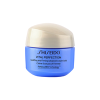 资生堂（Shiseido）胶原炮面霜全新悦薇面霜智感紧弹亮乳霜丰润霜滋润抗皱紧致焕白霜 全新悦薇胶原炮Pro面霜15ml