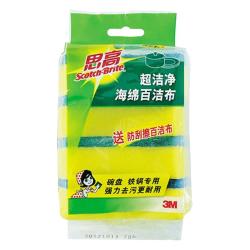 Scotch-Brite G621 海绵百洁布