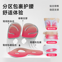 BKT护腰坐垫久坐座椅办公室人体工学椅子座椅靠垫透气腰垫屁垫