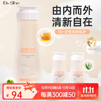 Dr She drshe女性洗护液150ml+30ml*2 温和清洁 平衡菌群 女性私处清洗液