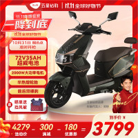 五星钻豹 x3价格618预测