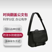 WENGER 瑞士军刀休闲大容量单肩包收纳包便携出差邮差包旅行包轻便旅行