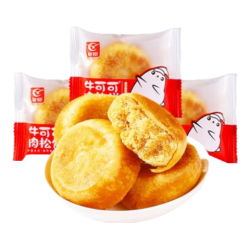友臣 牛可可肉松饼 1kg