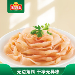 安井 鸭肠 170g  任选10件