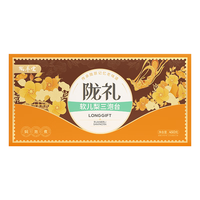 陇萃堂经典三泡台玫瑰软儿梨菊花口味盖碗茶花茶甘肃老兰州特产八宝茶 软儿梨三泡台450g