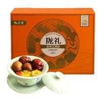 陇萃堂经典三泡台玫瑰软儿梨菊花口味盖碗茶花茶甘肃老兰州特产八宝茶 兰州三泡台800g【含盖碗套盒】