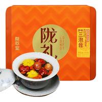 陇萃堂经典三泡台玫瑰软儿梨菊花口味盖碗茶花茶甘肃老兰州特产八宝茶 多味三泡台360g【方铁盒】