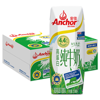 Anchor 安佳 4.4g原生高钙高蛋白全脂纯牛奶250mL*24整箱 新西兰原装进口牛奶