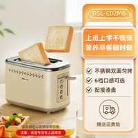 移动端：小熊 烤面包机三明治机吐司机多士炉早餐机家用加热小型全自动吐司DSL-F02H5