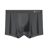 七面 男士全身抗菌纳米增透冰丝无痕内裤