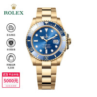 ROLEX 劳力士 潜航者型 男士自动机械表 m126618lb-0002 41mm