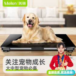 Meilen 宠物体重秤猫咪狗狗动物专用宠物称重器高精准宠物医院专用秤