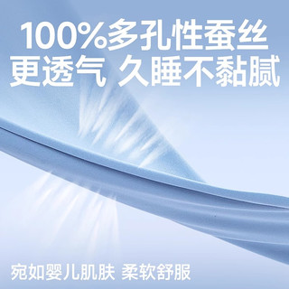 维康儿童眼罩遮光睡眠缓解眼疲劳男童女童青少年午睡1922 1个装100%双面蚕丝【黑色】3-18岁适用
