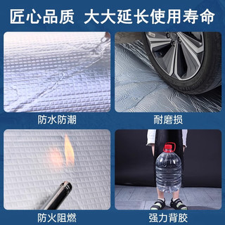 炫嘉米塔尔隔热棉板保温棉耐高温膜窗户贴隔音棉屋顶防晒防水卷材自粘