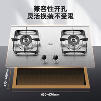 国家补贴：万家乐 燃气灶 5.2kW天然气灶不锈钢猛火灶高热效