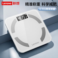 联想 Lenovo 体重秤精准电子秤家用小型高精度人体健康称重计充电智能减肥专用 月牙白-电池款