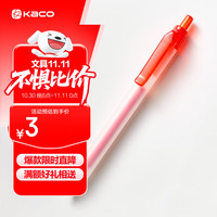 文采 写易红笔按动中性笔红色水笔速干大容量批改作业红色中性笔 单支装 红色-单支