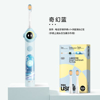 88VIP：笑容加 儿童电动数字牙刷 Q20蓝 适用3-15岁（赠送同款儿童牙膏25g）